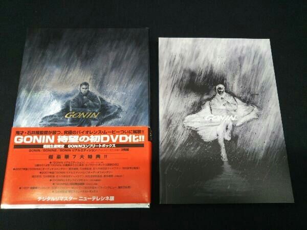 Gonin Complete Box | HMV&BOOKS online : Online Shopping