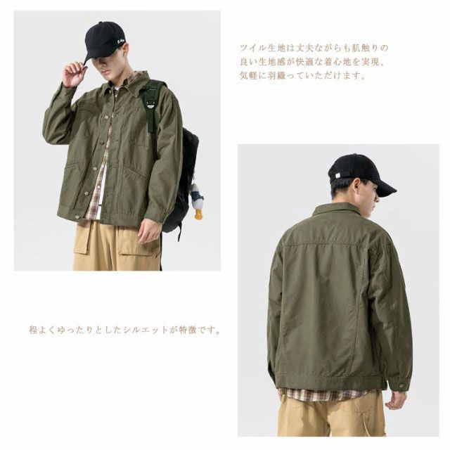 送料無料】CPO ジャケット メンズ 春 ジャケット シャツ
