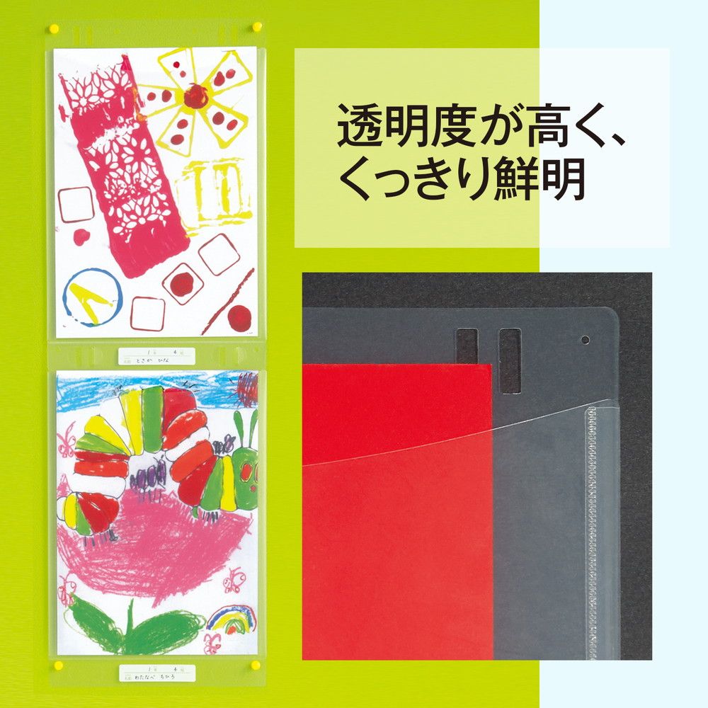作品ホルダー
