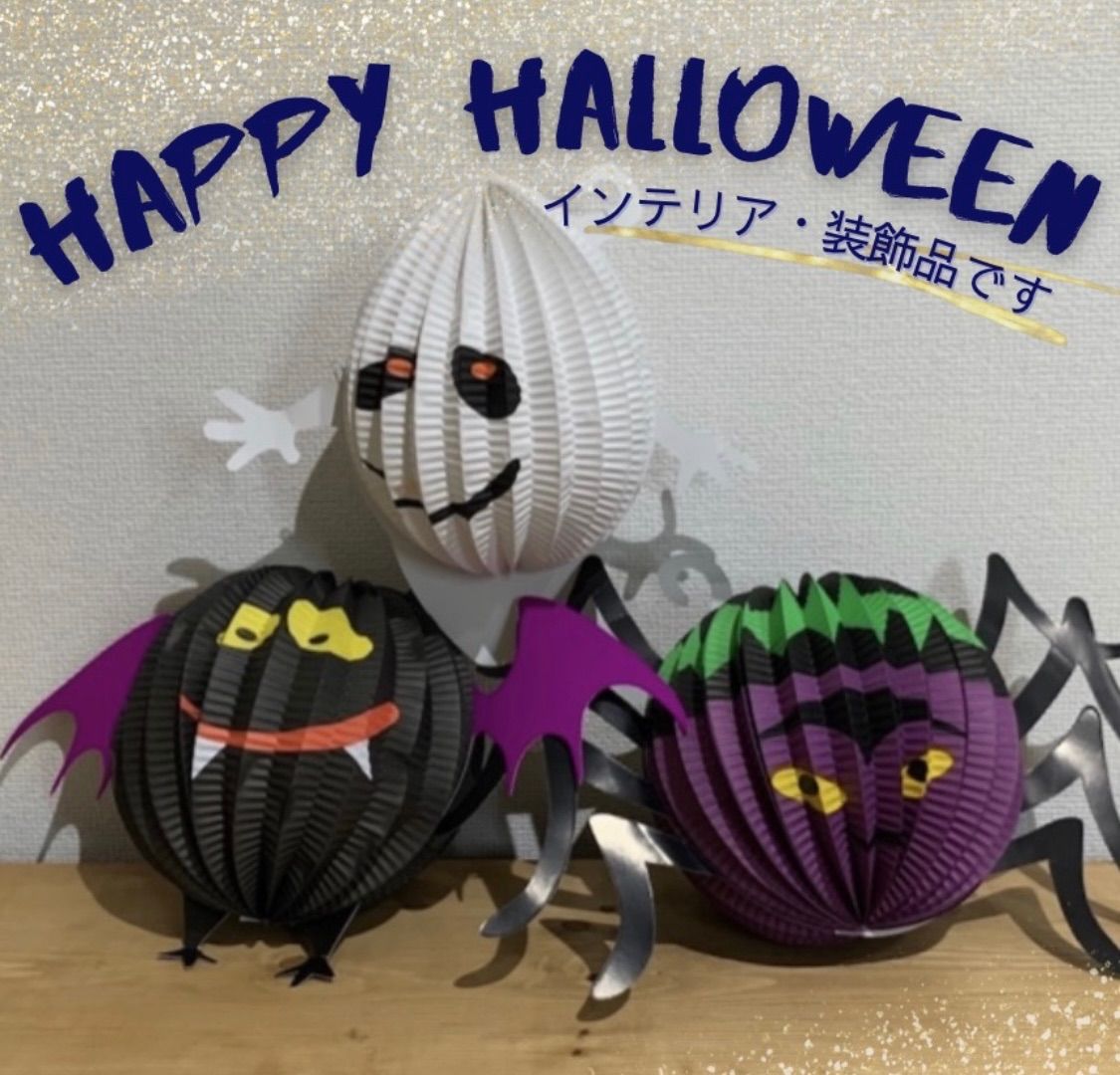 ハロウィン 飾り 壁 玄関 ライト オーナメント インテリア パーティー