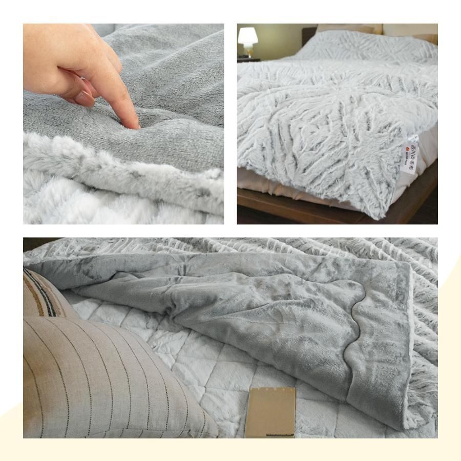 掛け毛布 シングル
