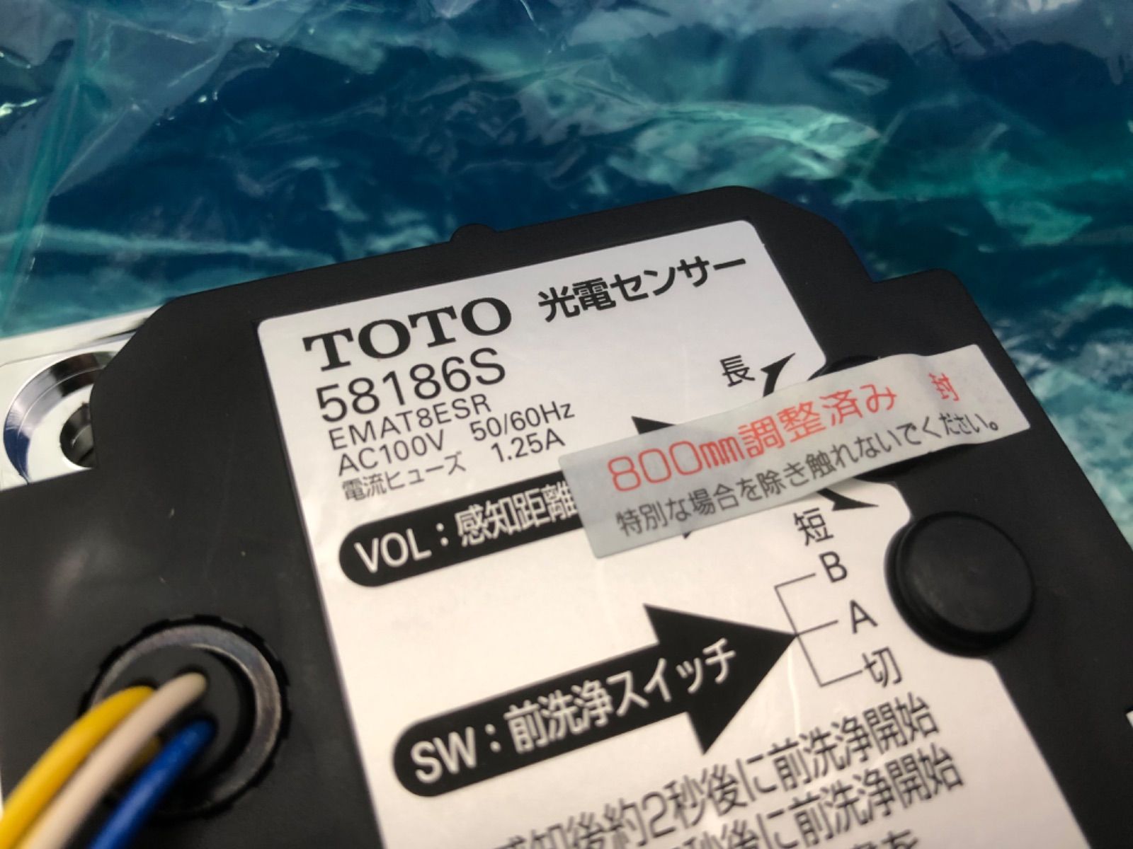 TOTO 光電センサー（小便器用 壁埋め込みセンサー） 58186S（EMAT8ESR） 未使用 - メルカリ