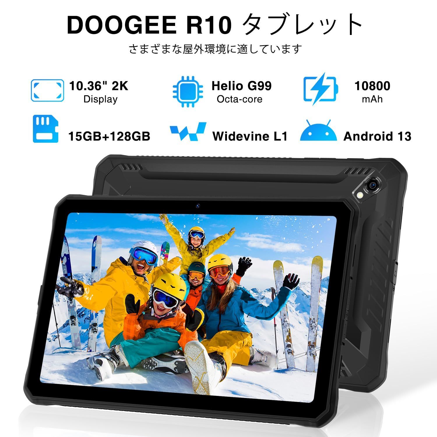 Androidタブレット 15GB+128GB デュアル4GLTE+5G-