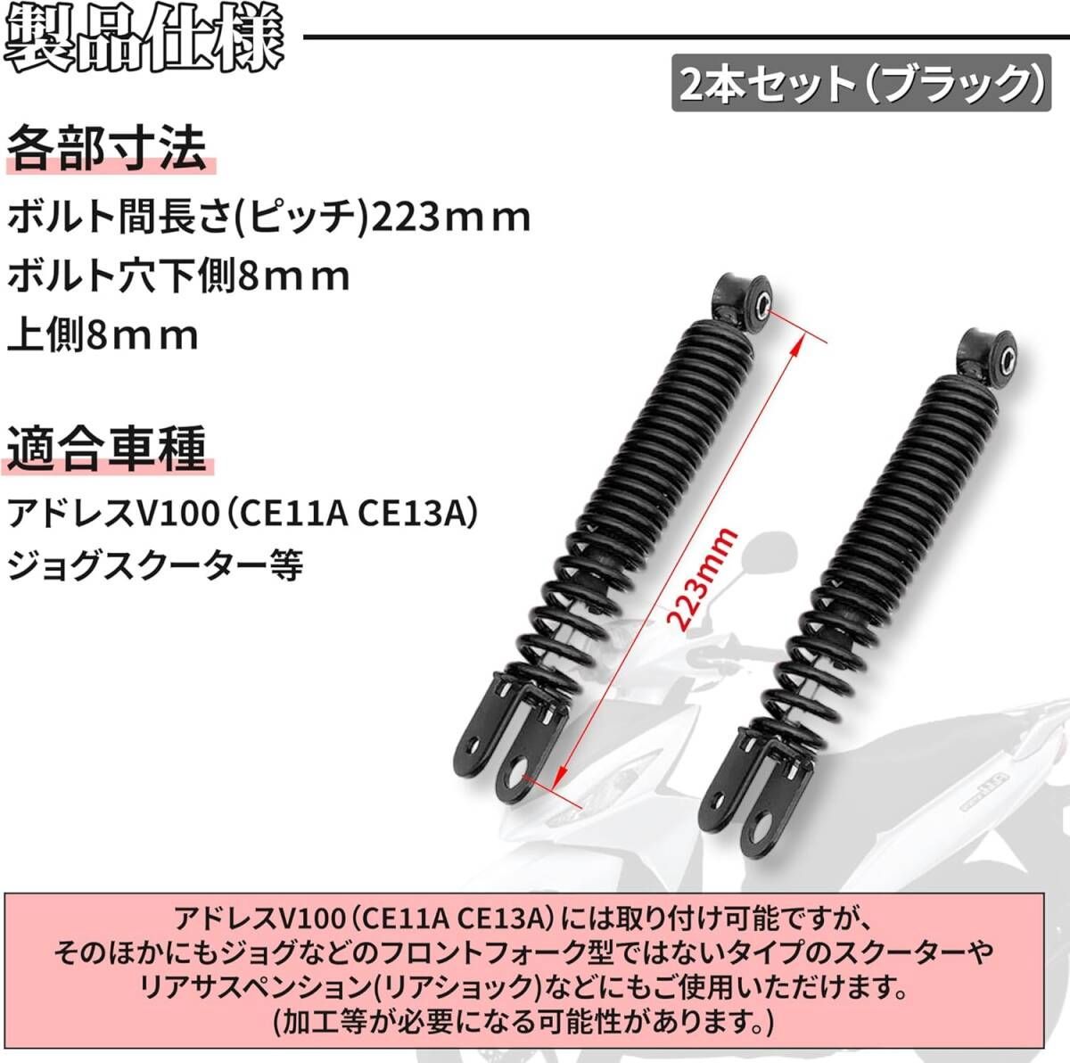 アドレスV100 アクシストリート 350-10 2本セット バルブ付き