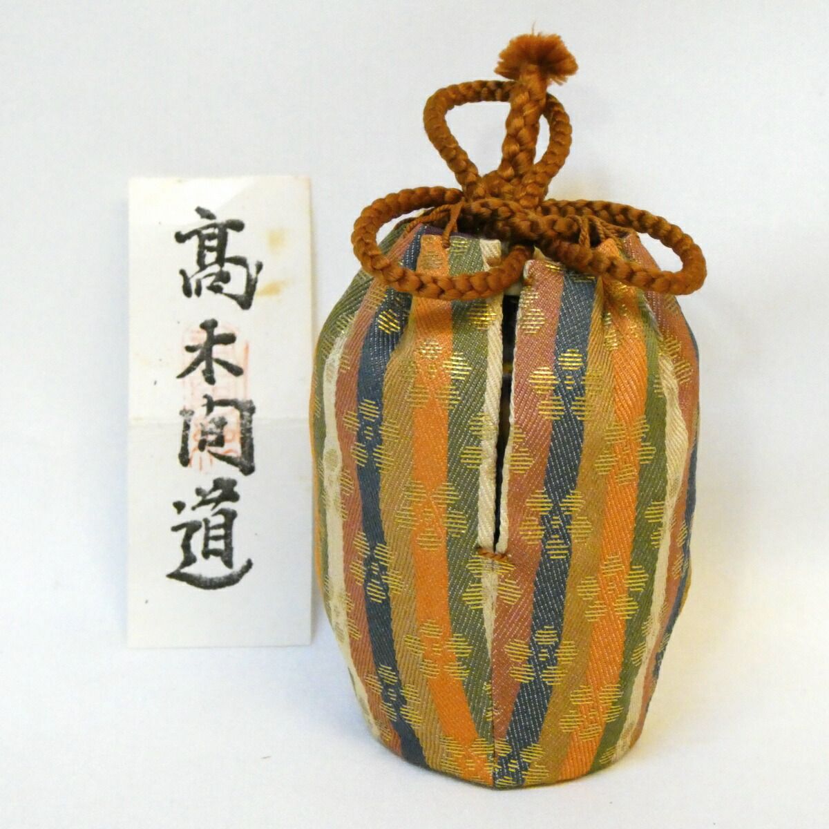 八月の特売品】桶谷定一作 肩衝茶入 高木間道 茶道具【中古 美品