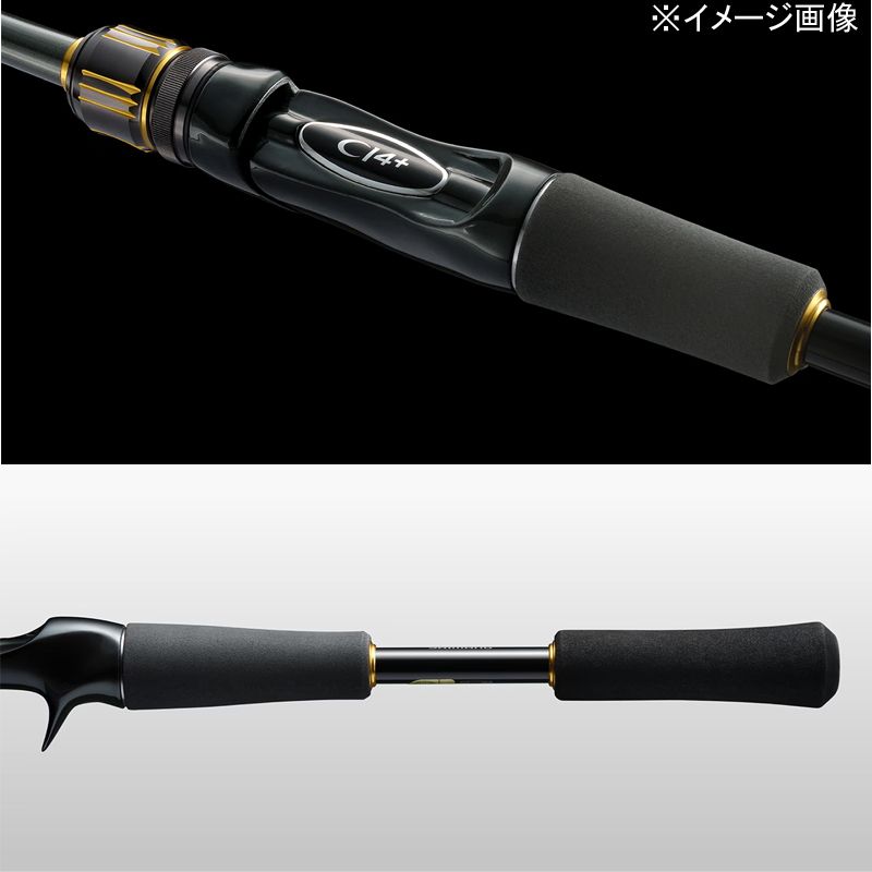 シマノ(SHIMANO)] 23 バスワン XT+ 1610H-SB/2(2ピース)