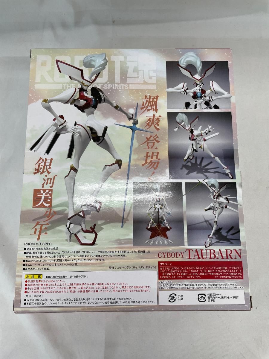 ROBOT魂 ＜SIDE CB＞088 タウバーン