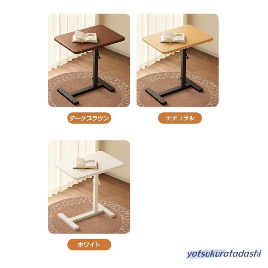 サイドテーブル 昇降式 キャスター付き 高さ66 106cm 北欧 キャスター ブラック 白 スチール ベッド横 デスク 玄関 回転 おしゃれ 昇降式 食事 MARWIL-DEMENAGEMENTS_CH