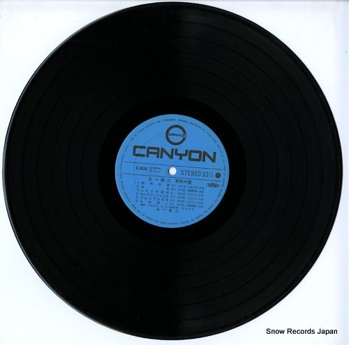 レコード】あべ静江 突然の愛 C-3038 - メルカリ