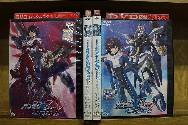 機動戦士ガンダムSEED DESTINY　スペシャルエディション　4巻セット Amazon.co.jp: 機動戦士ガンダムSEED DESTINY スペシャル