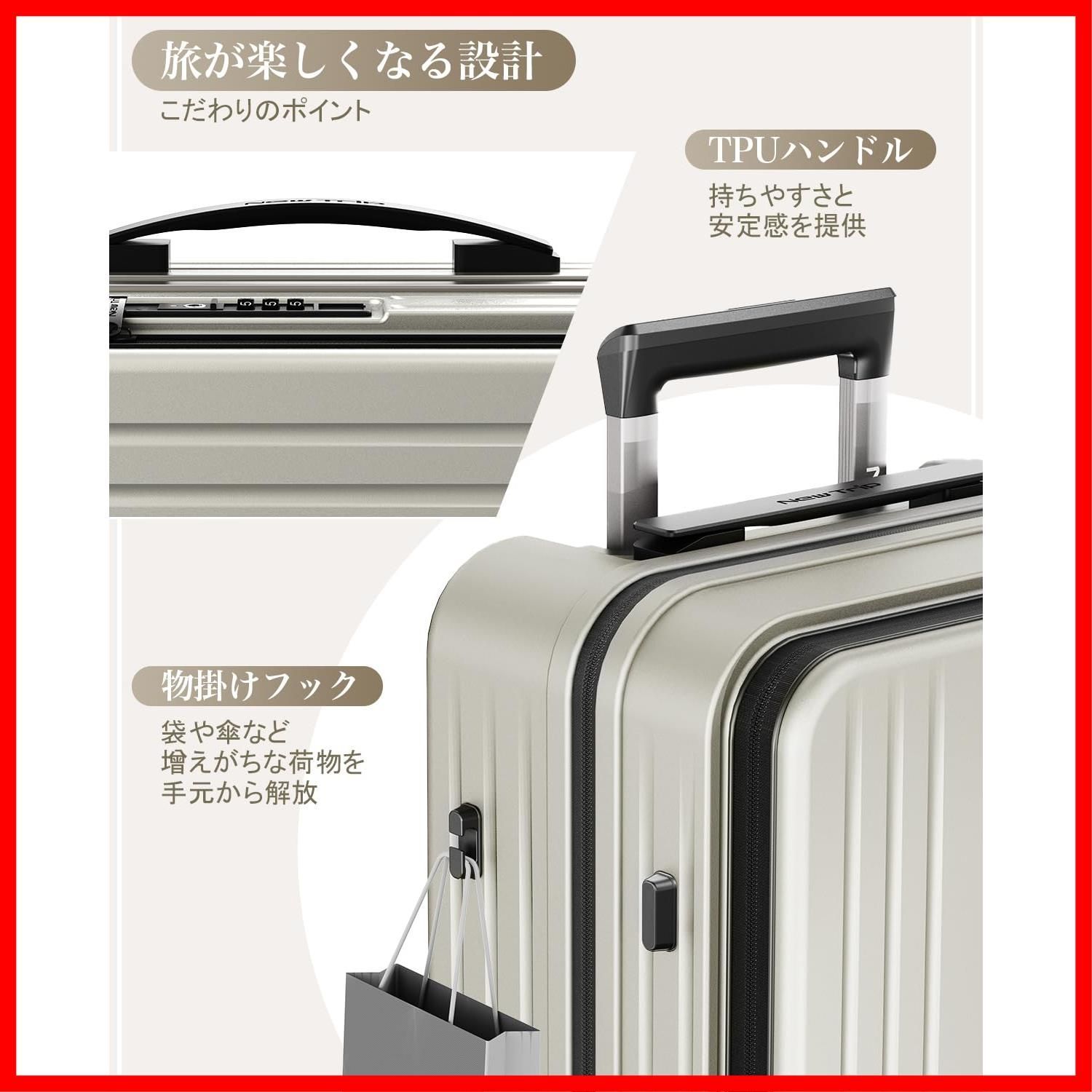 片開き フロントオーポン PC 拡張機能付き 機内持ち込み キャリーバッグ キャリーケース USBポート付き ストッパー付き スマホスタンド 隠しフック スーツケース 軽量 大型 S M Lサイズ 耐衝撃 Trip ファスナータイプ 静音 SKLAD-KIRPICHA_RU