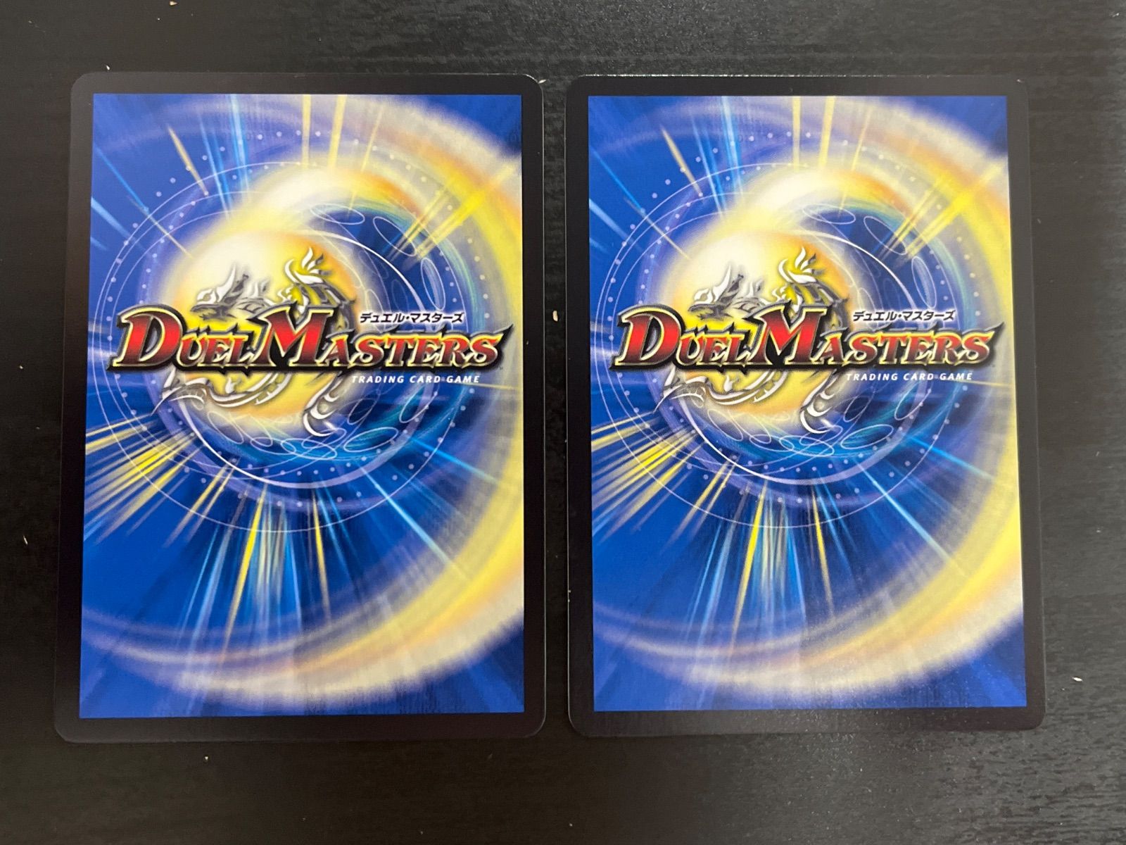 デュエマ プロモ 氷柱と炎弧の決断 パーフェクトコールド