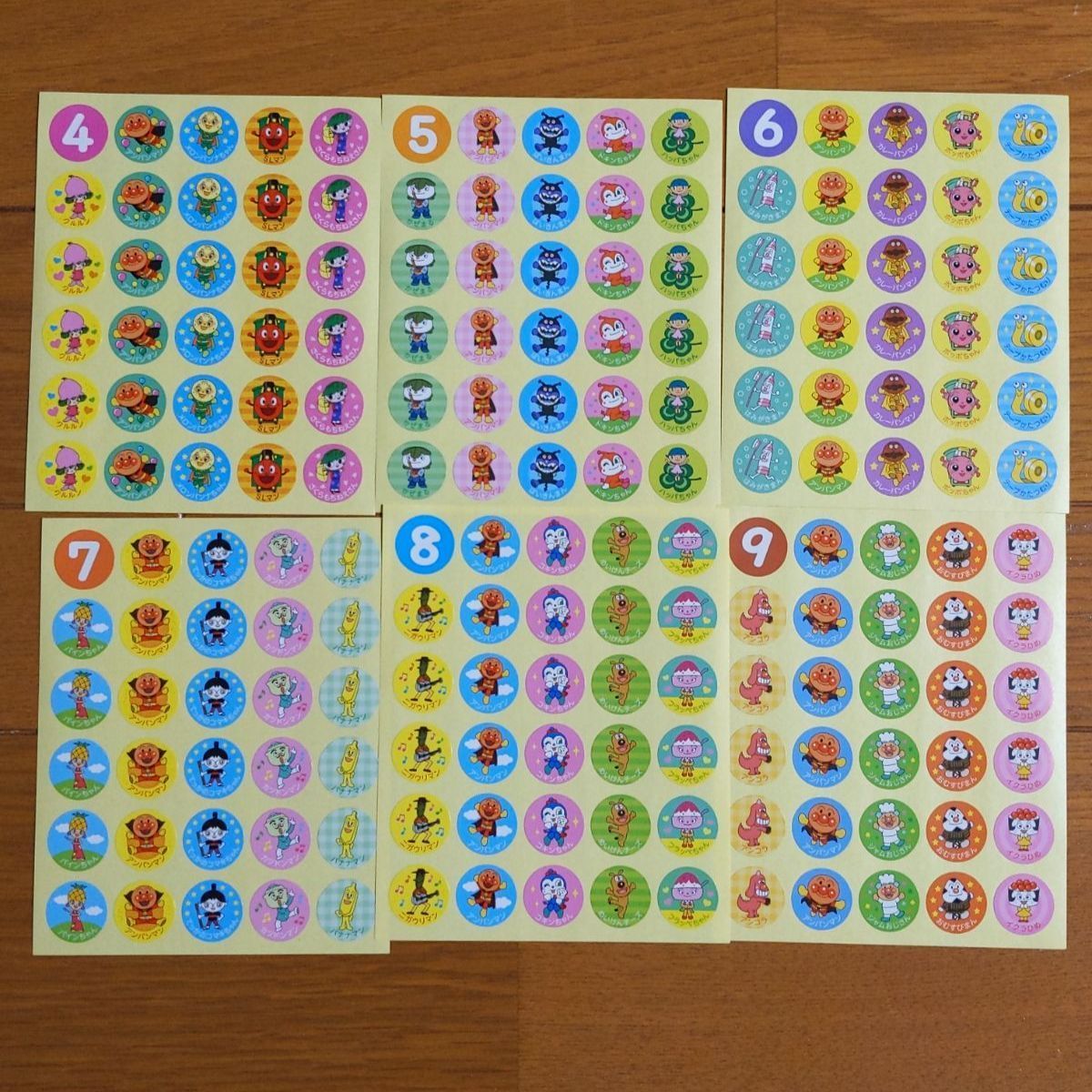 アンパンマン - 432※0☆アンパンマンご褒美シール4点☆出席シール2点☆新品☆送料込み サンスター文具）よくできましたシール（アンパンマン