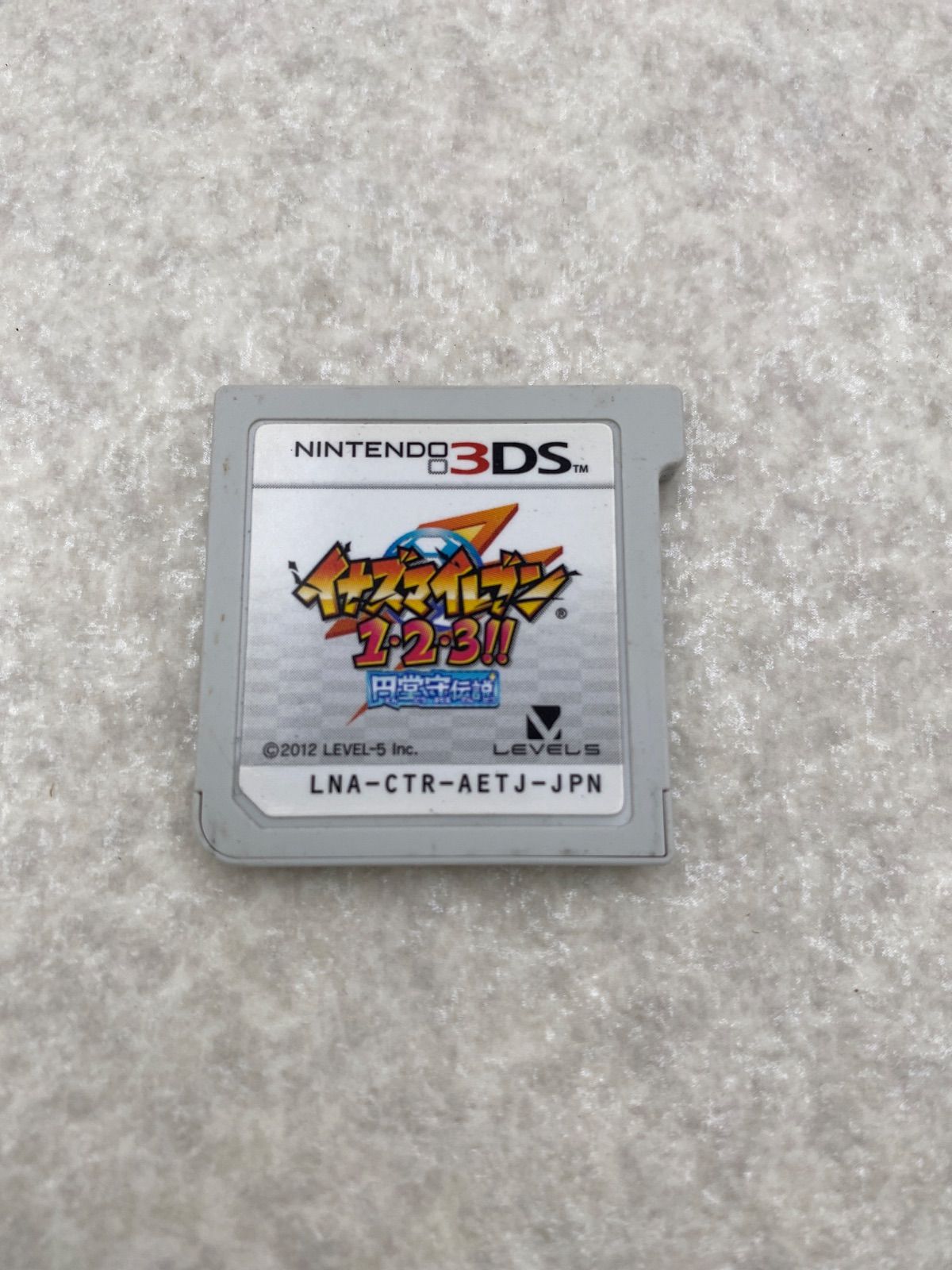 イナズマイレブン 1 2 3 円堂守伝説 3DSソフトのみ