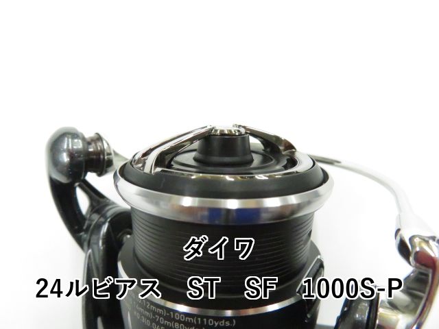 ダイワ 24ルビアス ST SF 1000S-P (01-8109120027) - メルカリ