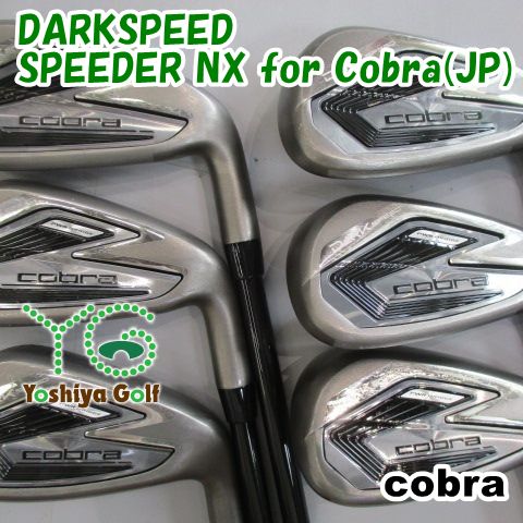 アイアン コブラ DARKSPEED/SPEEDER NX for Cobra(JP) /S/0[130370