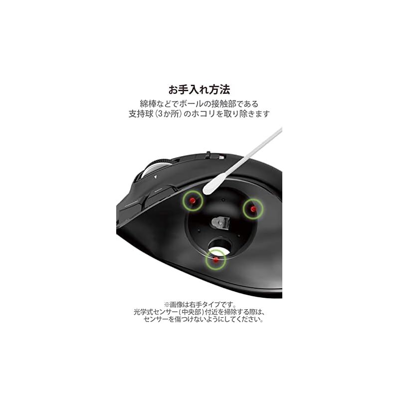 マウス ワイヤレス