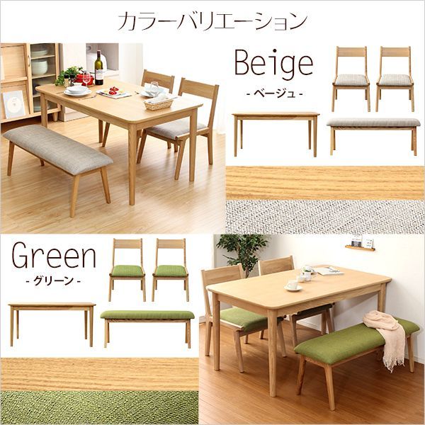 チェア2脚 ベンチ