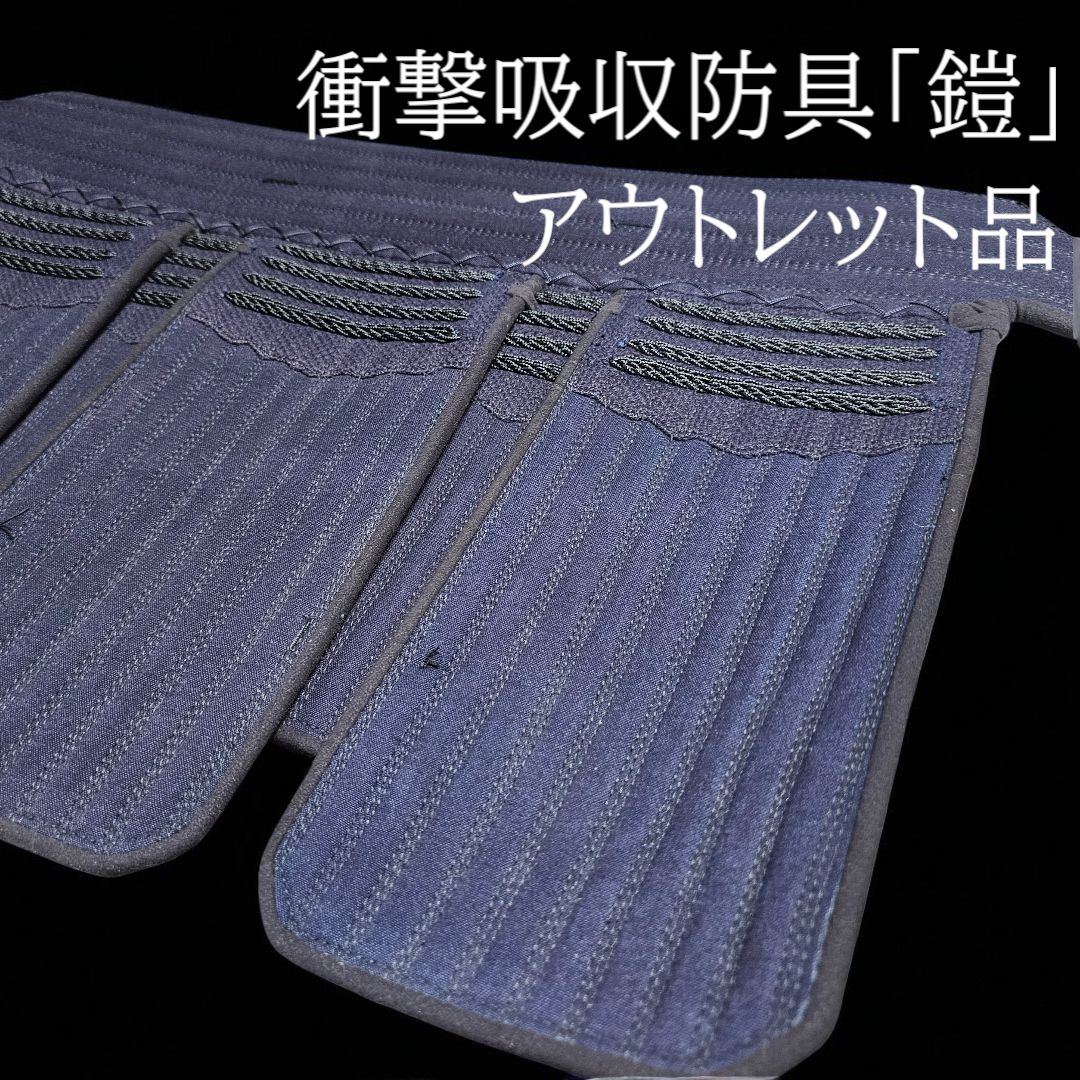 波状刺