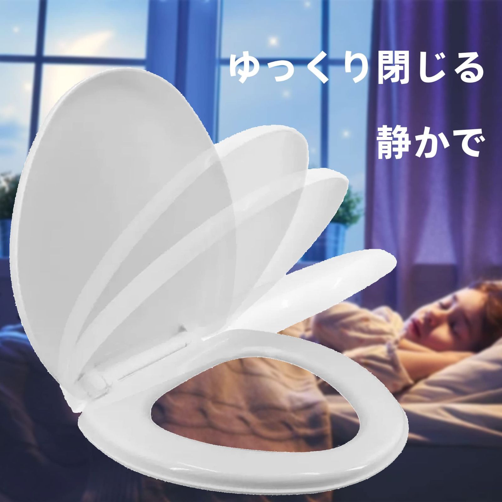 便座 明るい白色