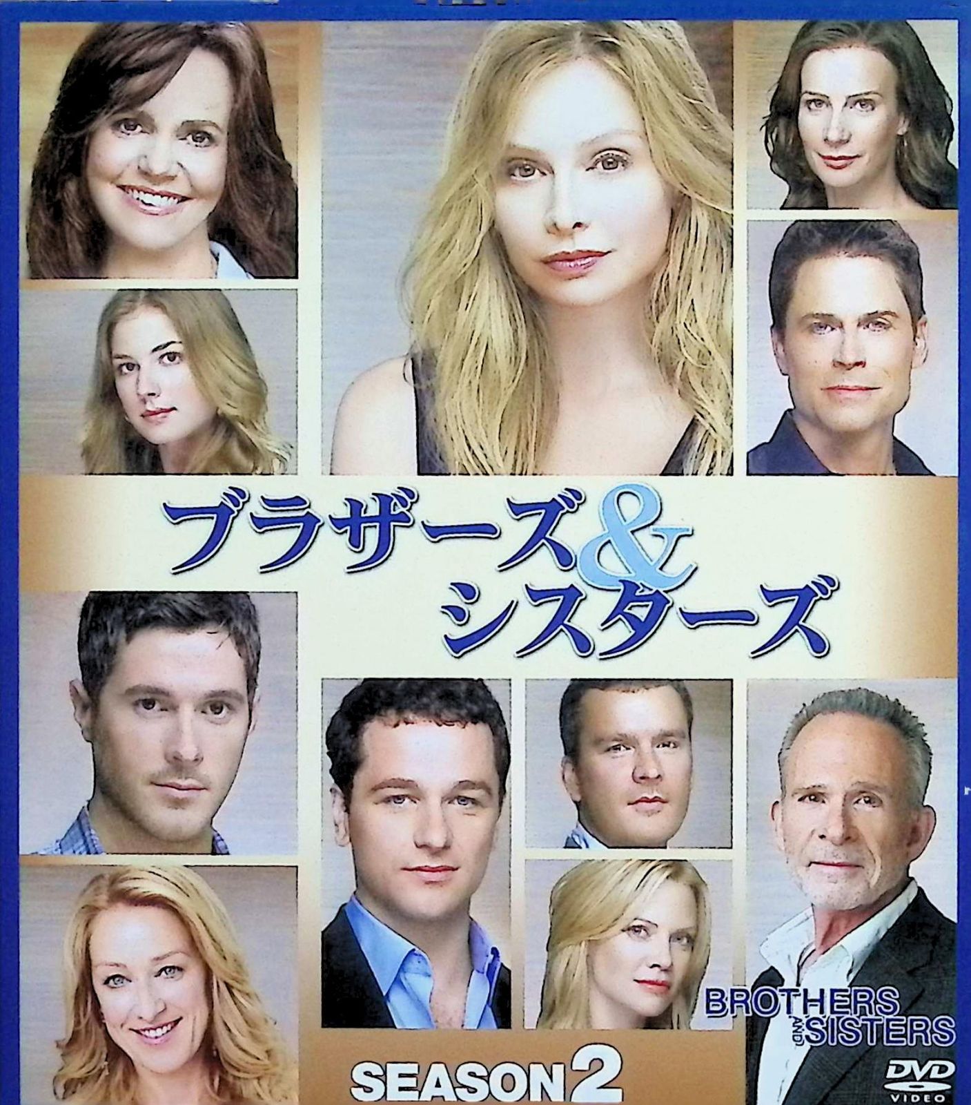 海外ドラマ ブラザーズ&シスターズ コンパクトBOX シーズン1〜5 全巻セット Amazon.co.jp: ブラザーズ＆シスターズ シーズン1 コンパクト