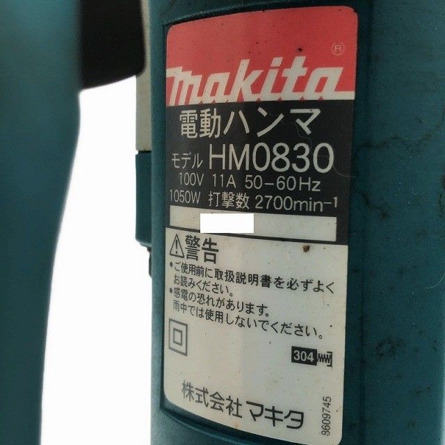電動ハンマー HM0830