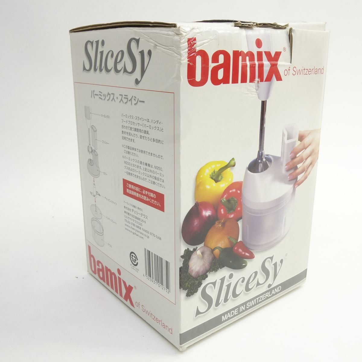 BAMIX/バーミックス M250 ベーシックセット バーミックス