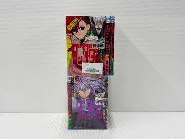 品】 ダンダダン 1-20巻セット 漫画 セットコミック 【004-250710-ma