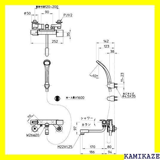 ☆便利_Z015 SANEI サーモシャワー混合栓 ホース1.6? 節水シャワー