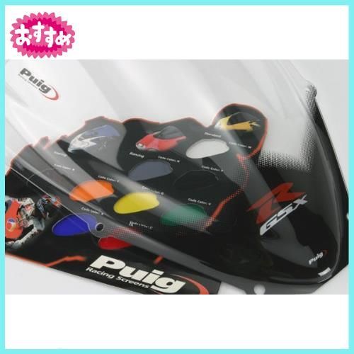 Puig 4055W RACING-SCREEN 【CLEAR】 SUZUKI GSX-R750GSX-R600(06-07