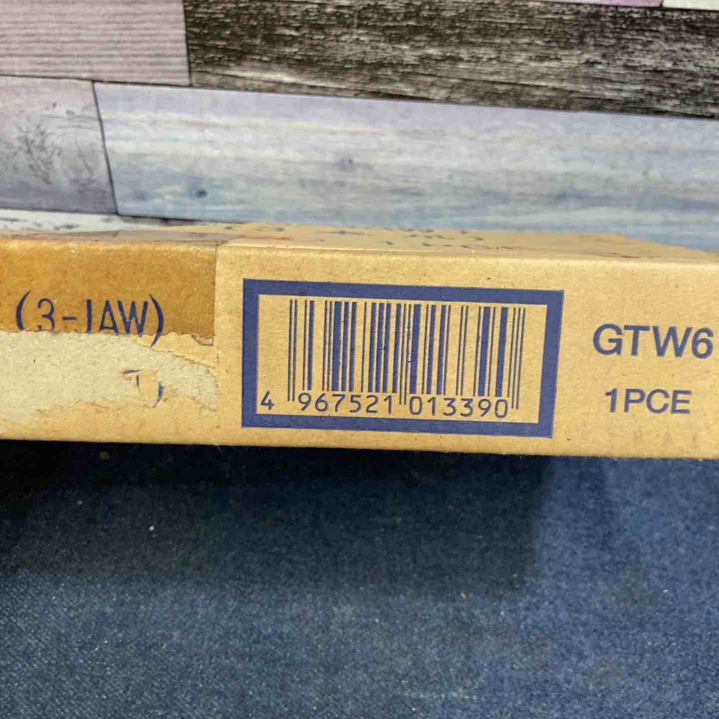 スーパーツール