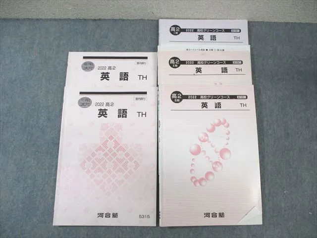 2025年最新】内山_九十九の人気アイテム - メルカリ