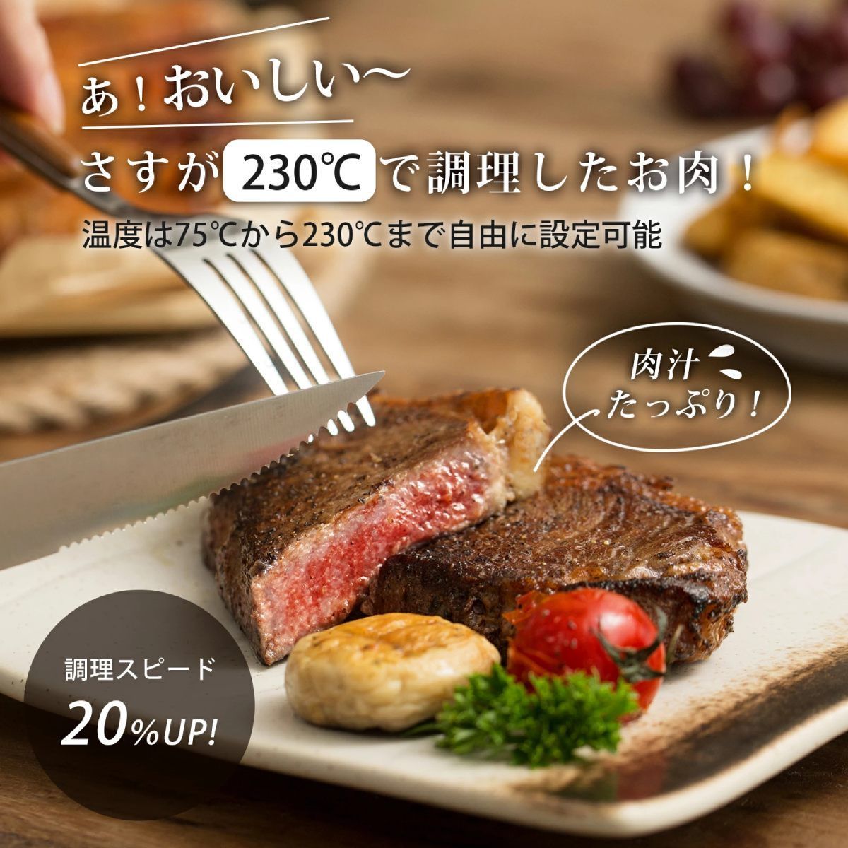 ノンフライヤー COSORI新型登場 3.8L大容量 電気フライヤー エア