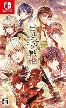 中古】(未使用・未開封品)ビルシャナ戦姫 ~一樹の風~ - Switch