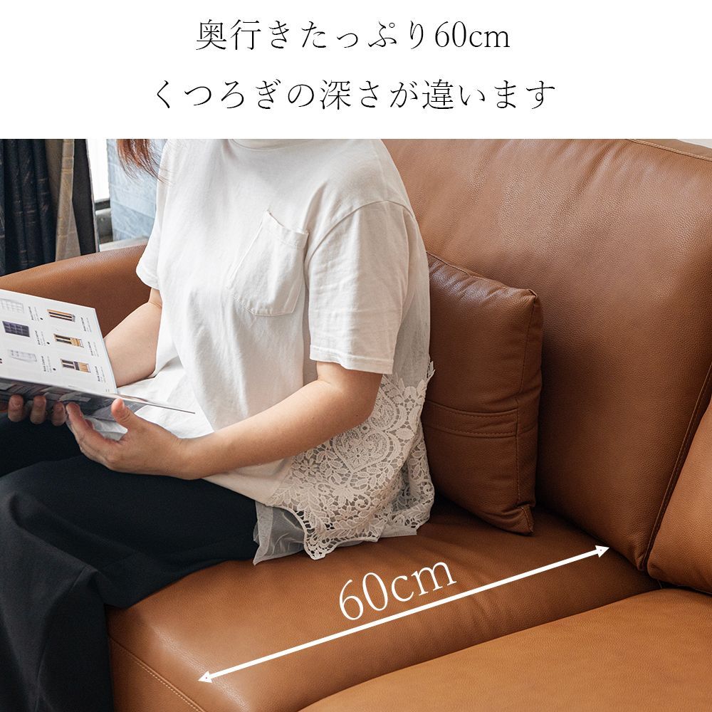 本革３人掛けソファ ローソファ