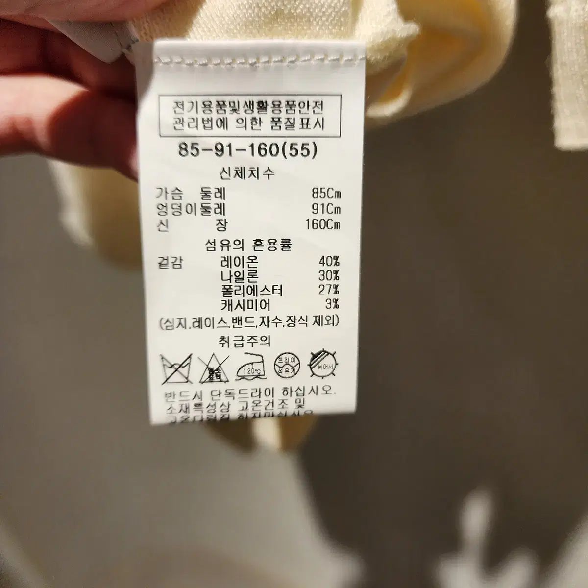 ニット