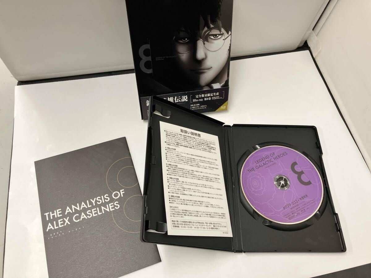 銀河英雄伝説　Ｄｉｅ　Ｎｅｕｅ　Ｔｈｅｓｅ　第３期「激突」　第８巻（完全数量限定生産）（Ｂｌｕ－ｒａｙ　Ｄｉｓｃ） 銀河英雄伝説 Die Neue These 第3期「激突」 第8巻(完全数量限定