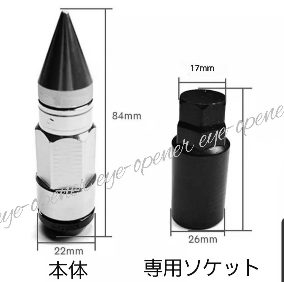 エアーバルブキャップ付き