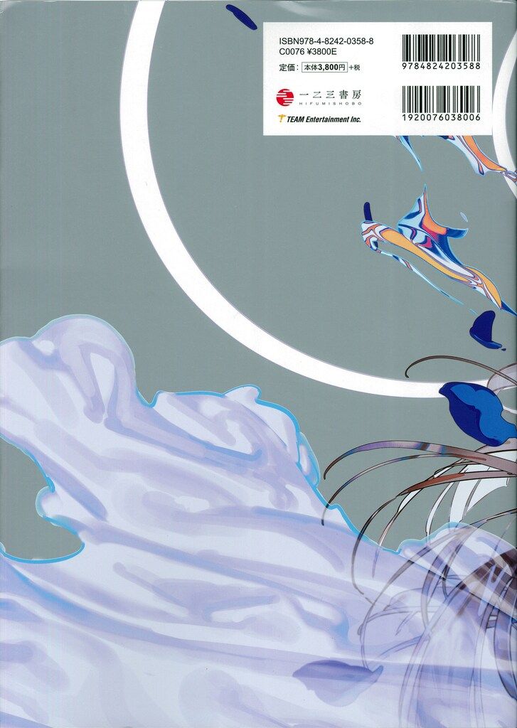 クライマキナ/CRYMACHINA 公式アートブック 一二三書房 クライマキナ 公式アートブック Amazon.co.jp