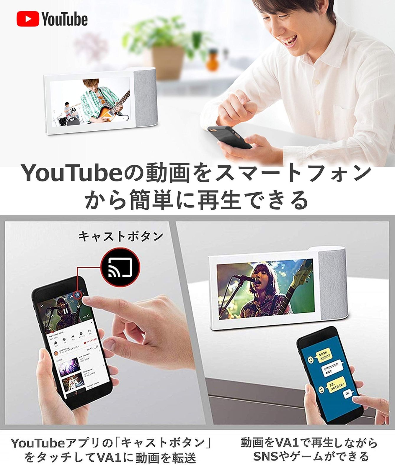 単品