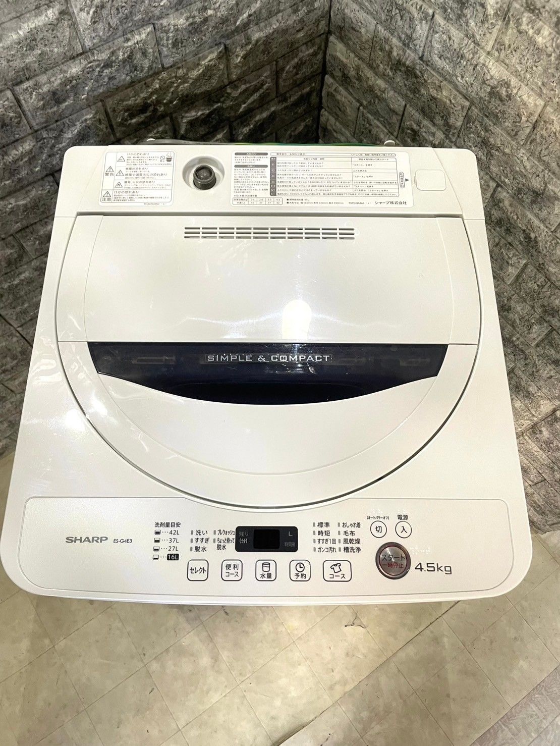 送料無料☆3か月保障付き☆洗濯機☆2016年☆SHARP☆ES-G4E3-KW☆S-139 
