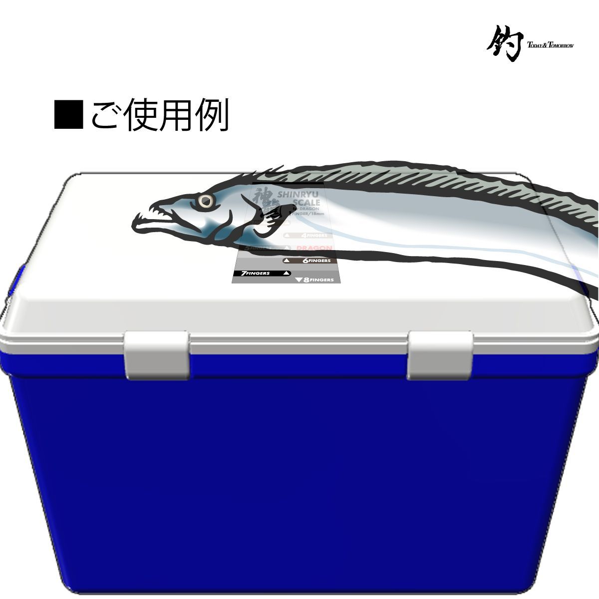 タチウオ 太刀魚 釣りステッカー