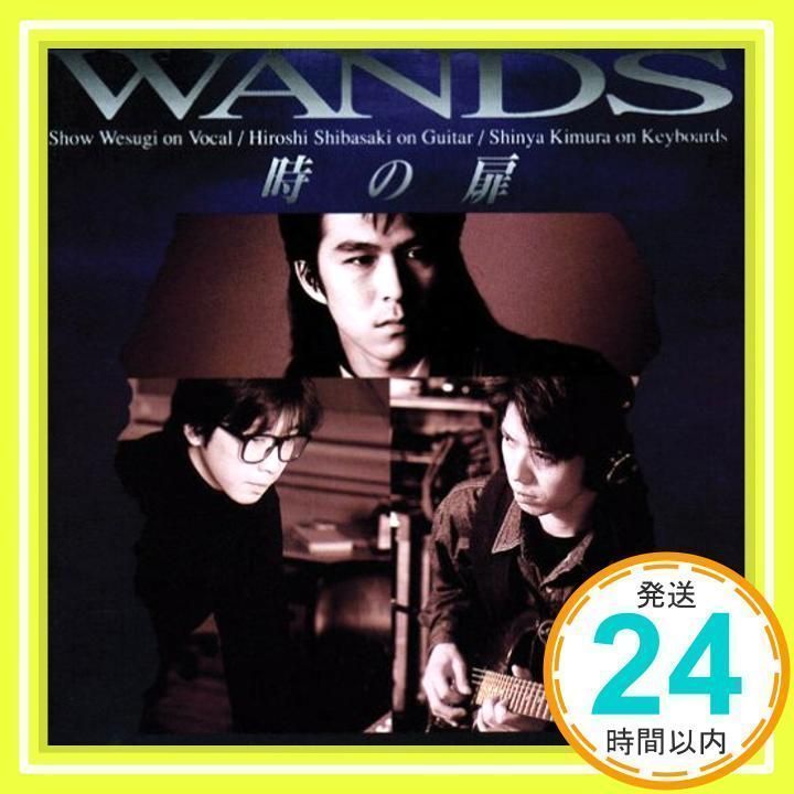 時の扉 [CD] WANDS、 上杉昇、 魚住勉、 中山美穂、 明石昌夫; 葉山たけし_02 - メルカリ