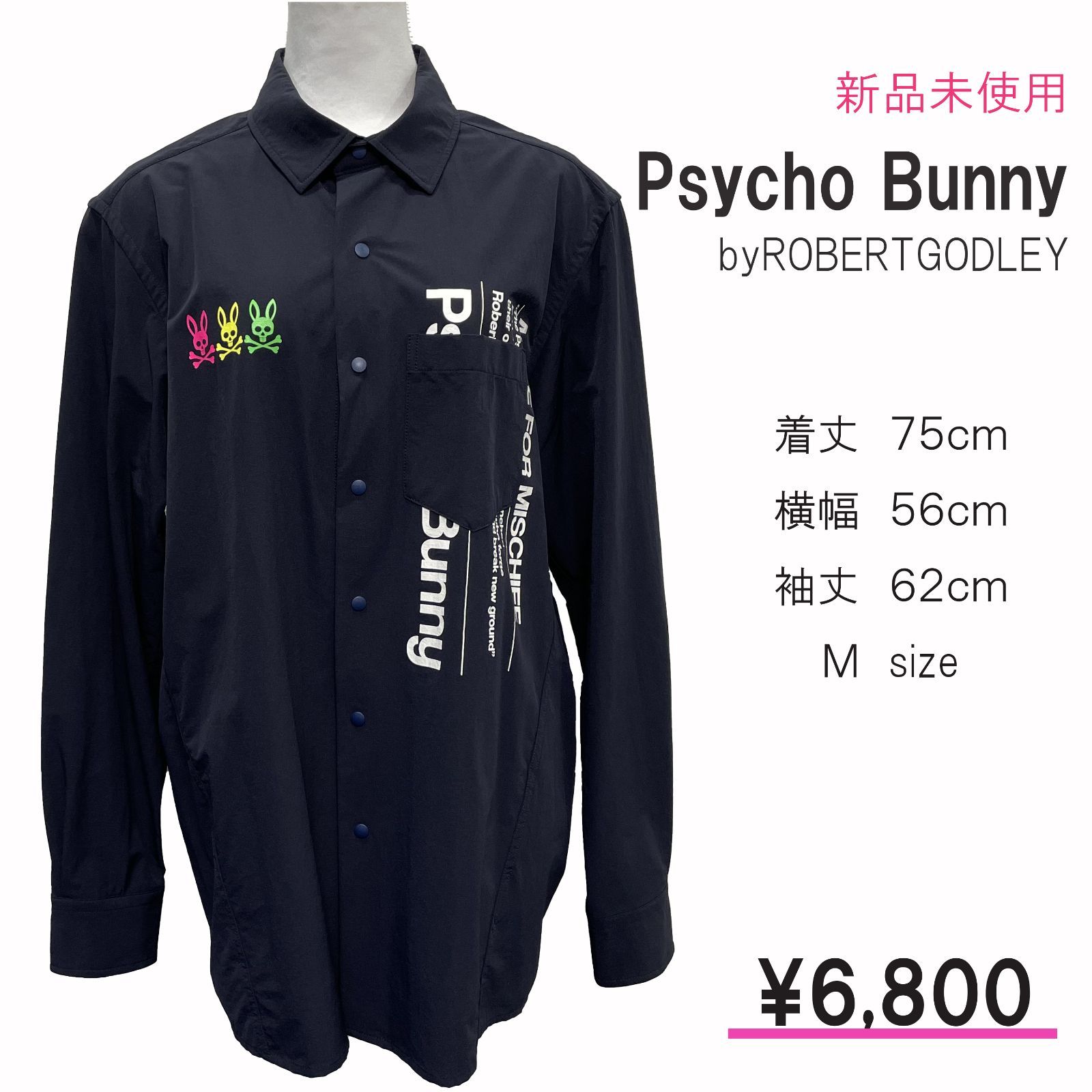 多様な psychobunny サイコバニー シャツ Mサイズ