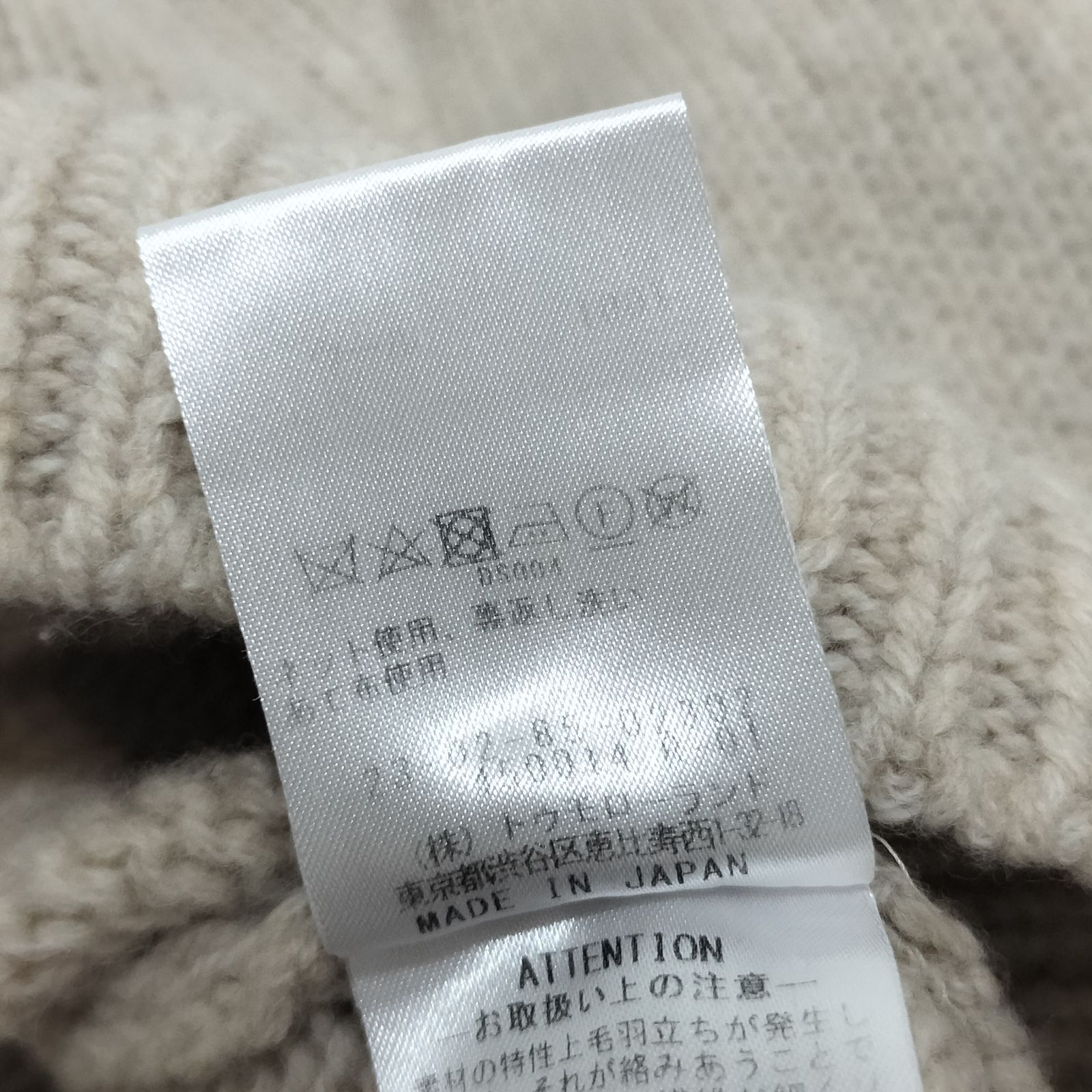 クルーネックプルオーバー S