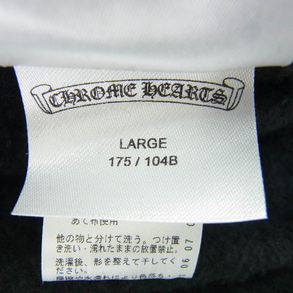 【2020年末購入】正規店購入　証明書原本付き　クロムハーツ　オマケ付き CHROME HEARTS クロムハーツ（原本無） 2024年南青山店購入