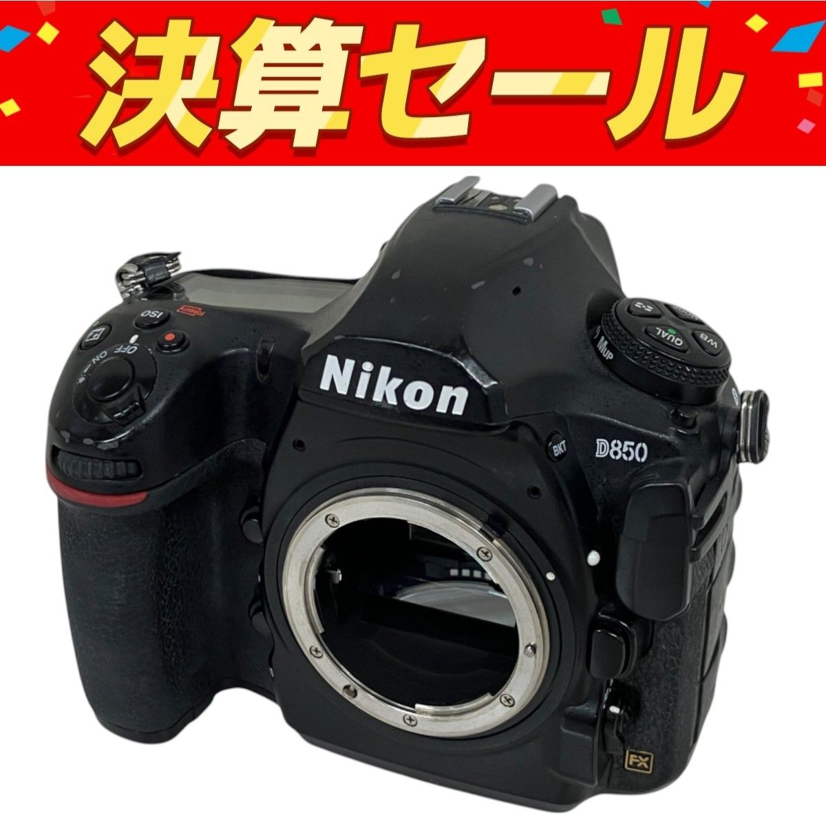 Nikon D850 ボディ ニコン デジタル 一眼レフ カメラ T10127043