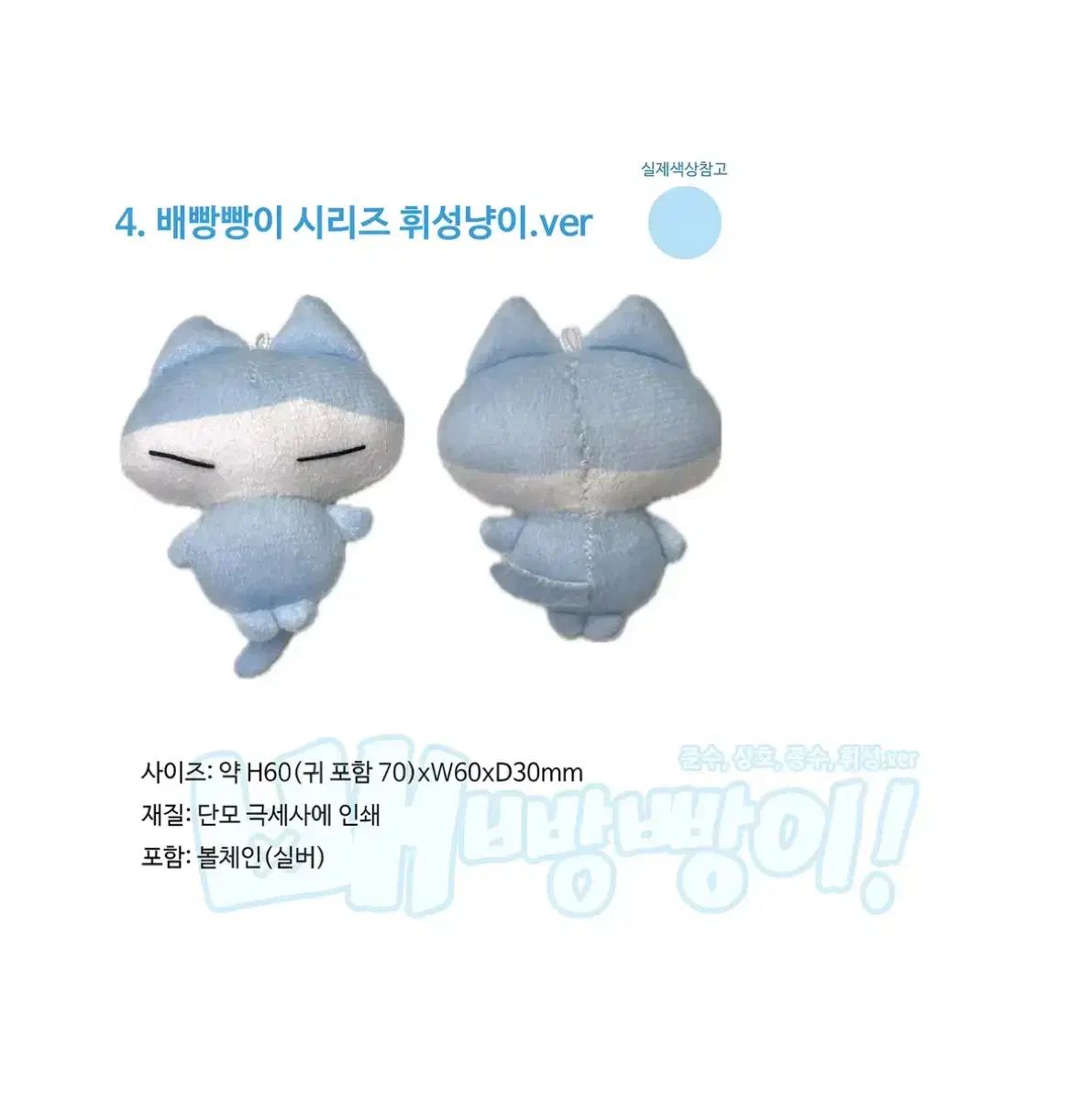 未開封 ガベージタイム ミスター・ハプティ イ・ヒソン 梨はパン 人形 ぬいぐるみ ぬい