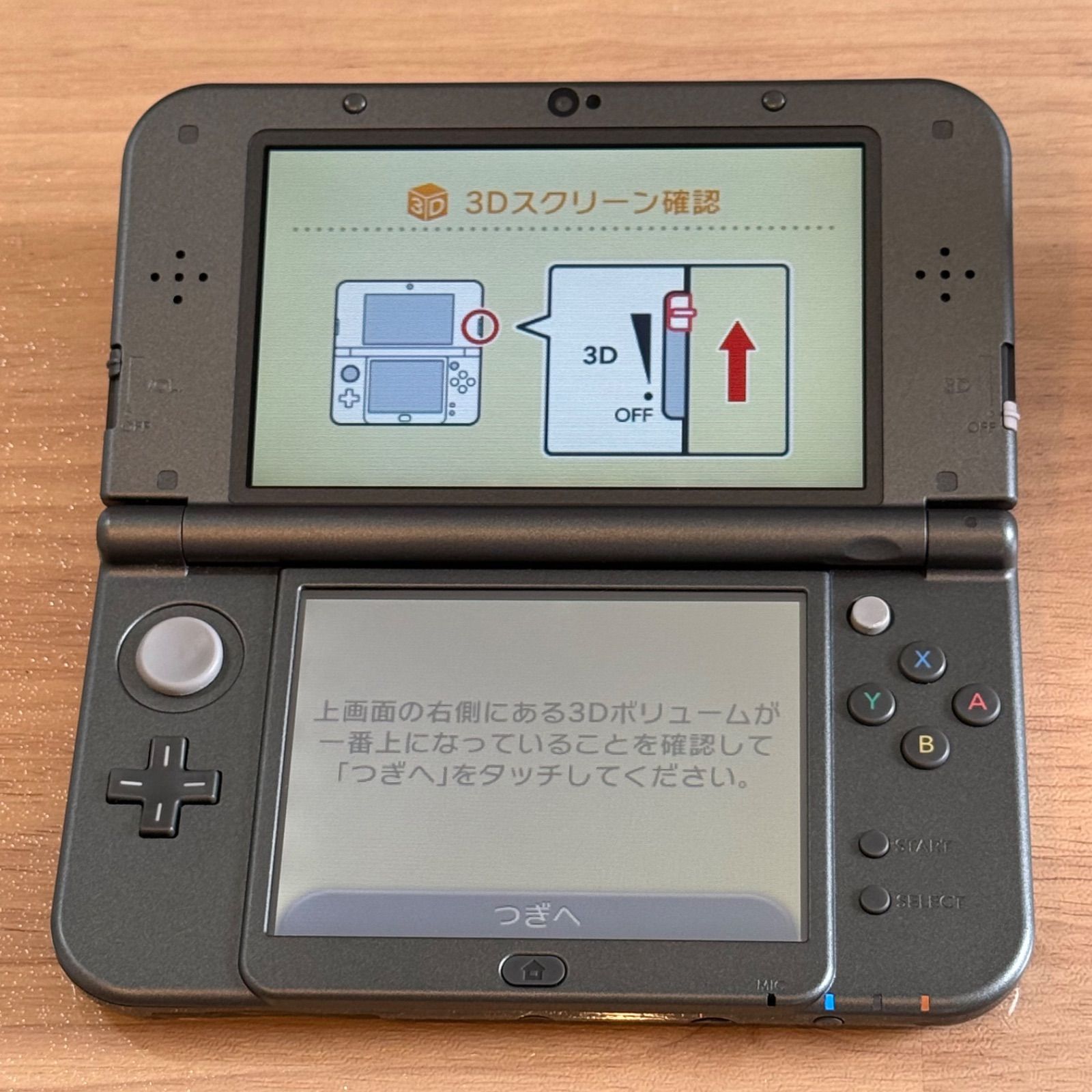 Newニンテンドー3DS