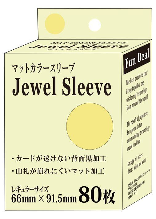 ファンディール マットカラースリーブ Jewel Sleeve レギュラーサイズ (80枚入) 各種 ジュエルスリーブ